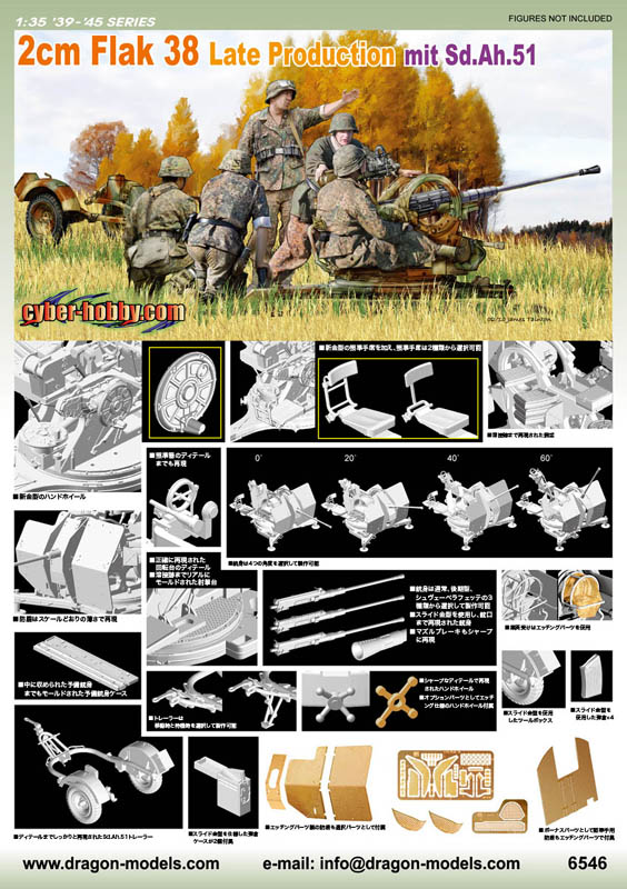 cyber-hobby 1/35 2cm Flak 38 Late Production mit Sd.Ah.51