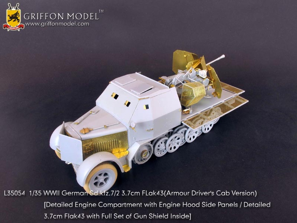 ɥ饴ܥե 1/35 ɥķ Sd.Kfz.7/2 8tϡեȥå 3.7cmжˤFlaK43ܷ