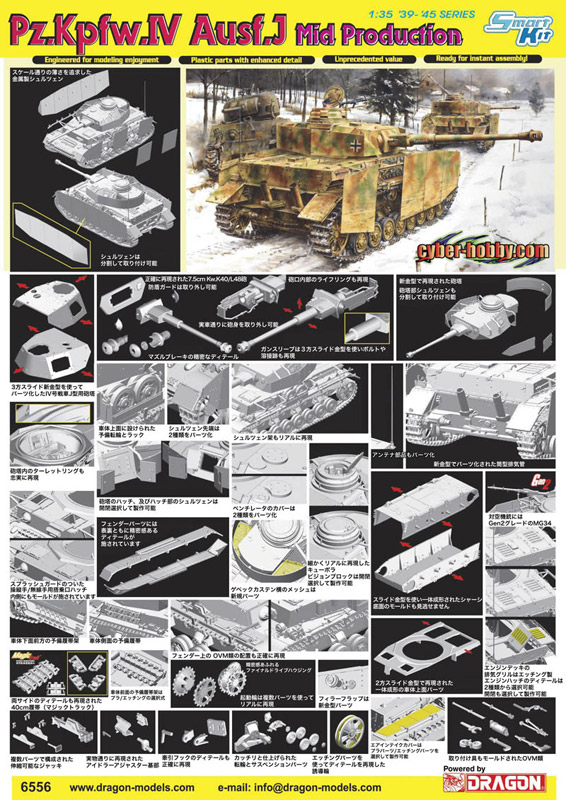 cyber-hobby 1/35