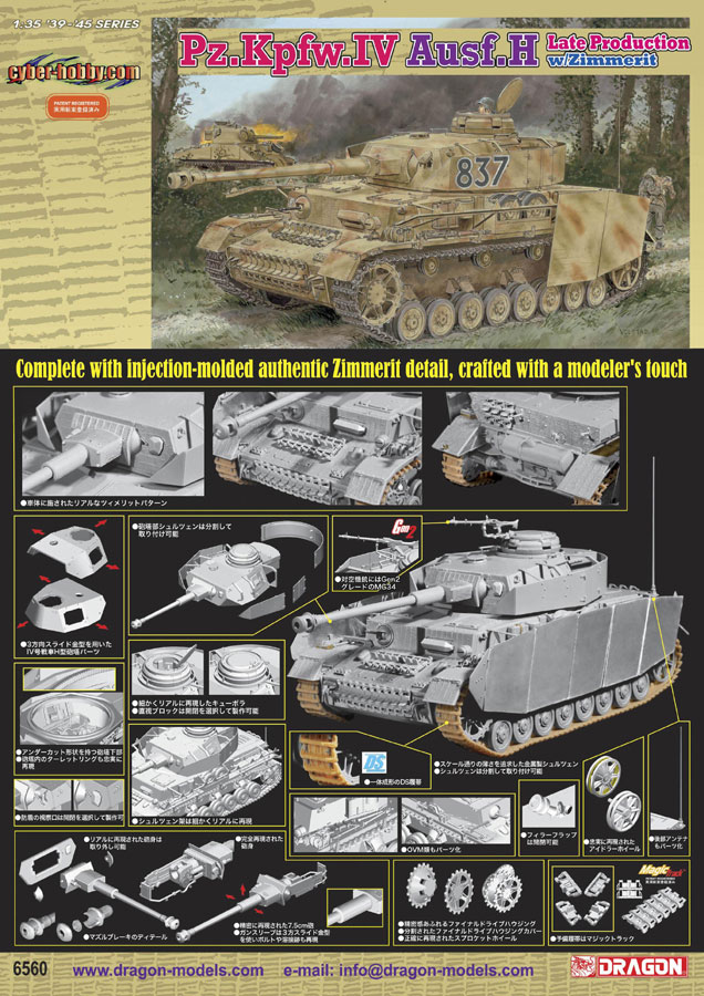 cyber-hobby 1/35 Pz. Kpfw.IV Ausf. H Late Production w/Zimmerit