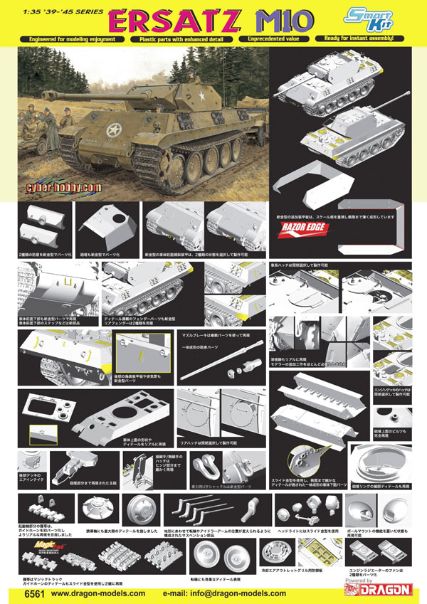 cyber-hobby 1/35 Ersatz M10