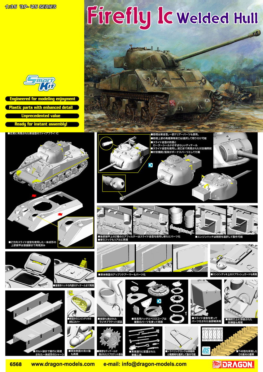 Сۥӡ 1/35 WW.II ꥹ㡼ޥ եե饤IC ܼ - ɥĤ