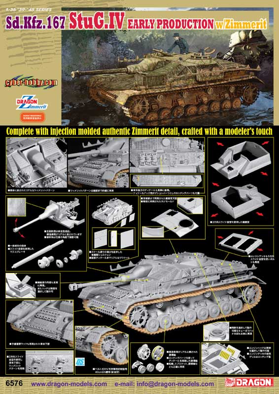 cyber-hobby 1/35 Sd.Kfz.167 StuG. IV EarlyProduction w/Zimmerit