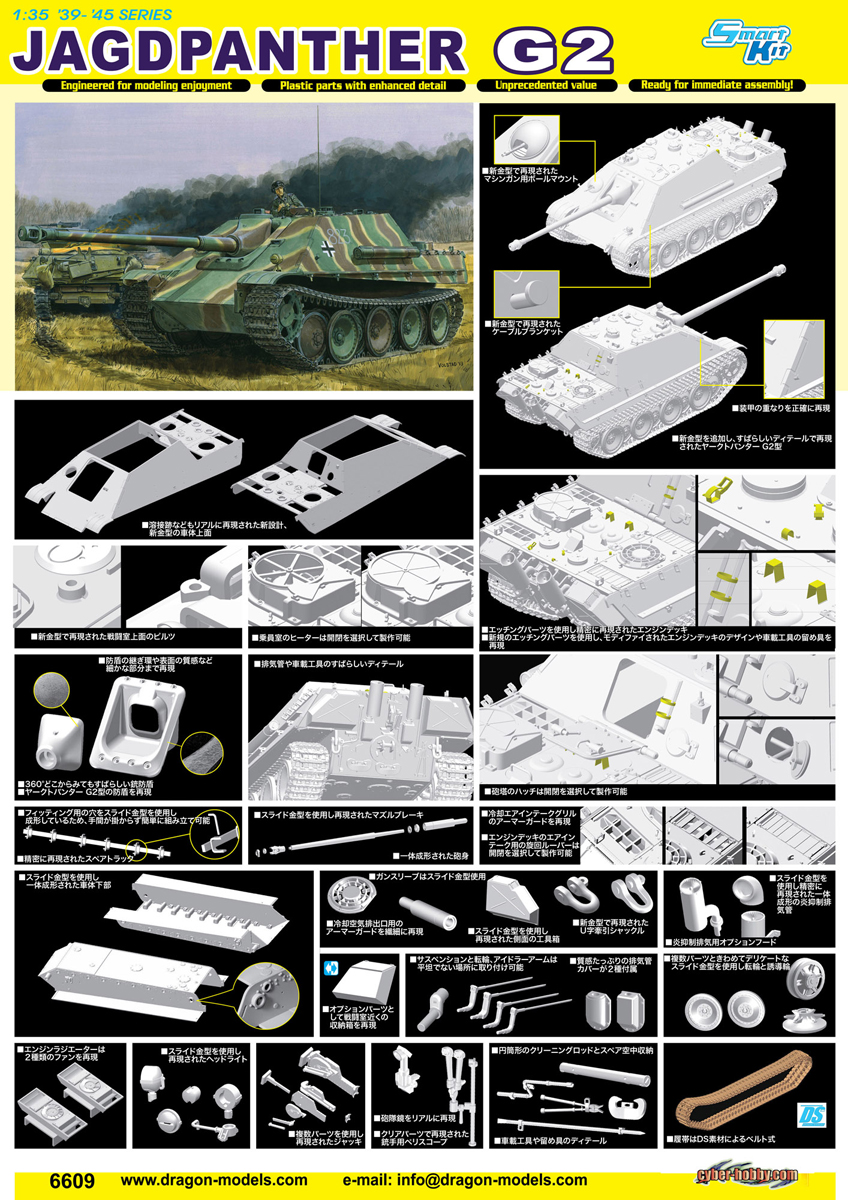 Сۥӡ 1/35 WW.II ɥķ 䡼ȥѥ󥿡 G2 (ޡȥå)