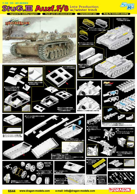 cyber-hobby 1/35 StuG.III Ausf.F/8 Late Production