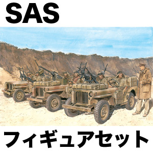 Сۥӡ 1/35 WW.II ꥹΦ SAS ش&ɥ饤С/롼ե奢å