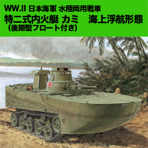 Сۥӡ 1/35 WW.II ܳ Φξ֡ ߡҷ֡ʸեդ