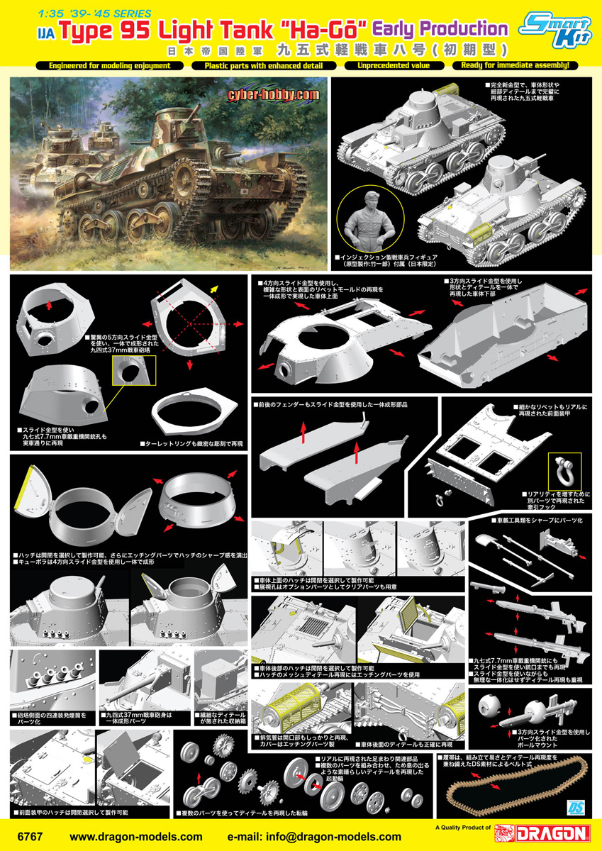 Сۥӡ 1/35 WW. II Φ ޼ Ϲ 