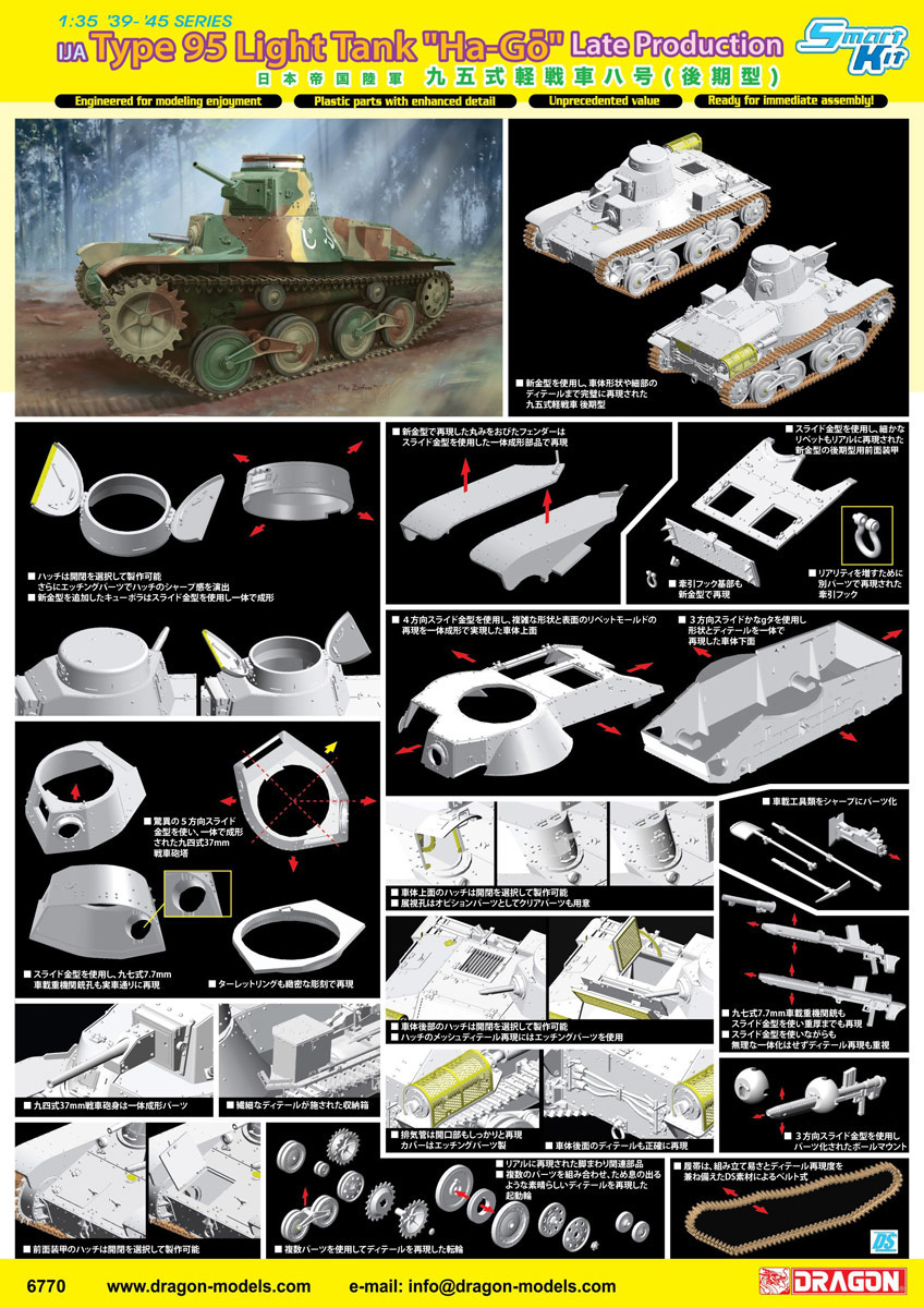 cyber-hobby 1/35