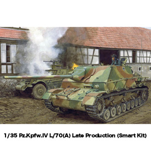 サイバーホビー 1/35 WW.II ドイツ軍 IV号駆逐戦車 L/70(A) ツヴィッシェンレーズンク 後期型