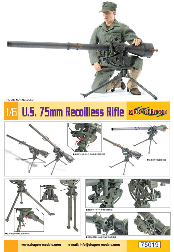 cyber-hobby 1/6 M20 75mm Recoilless Rifle