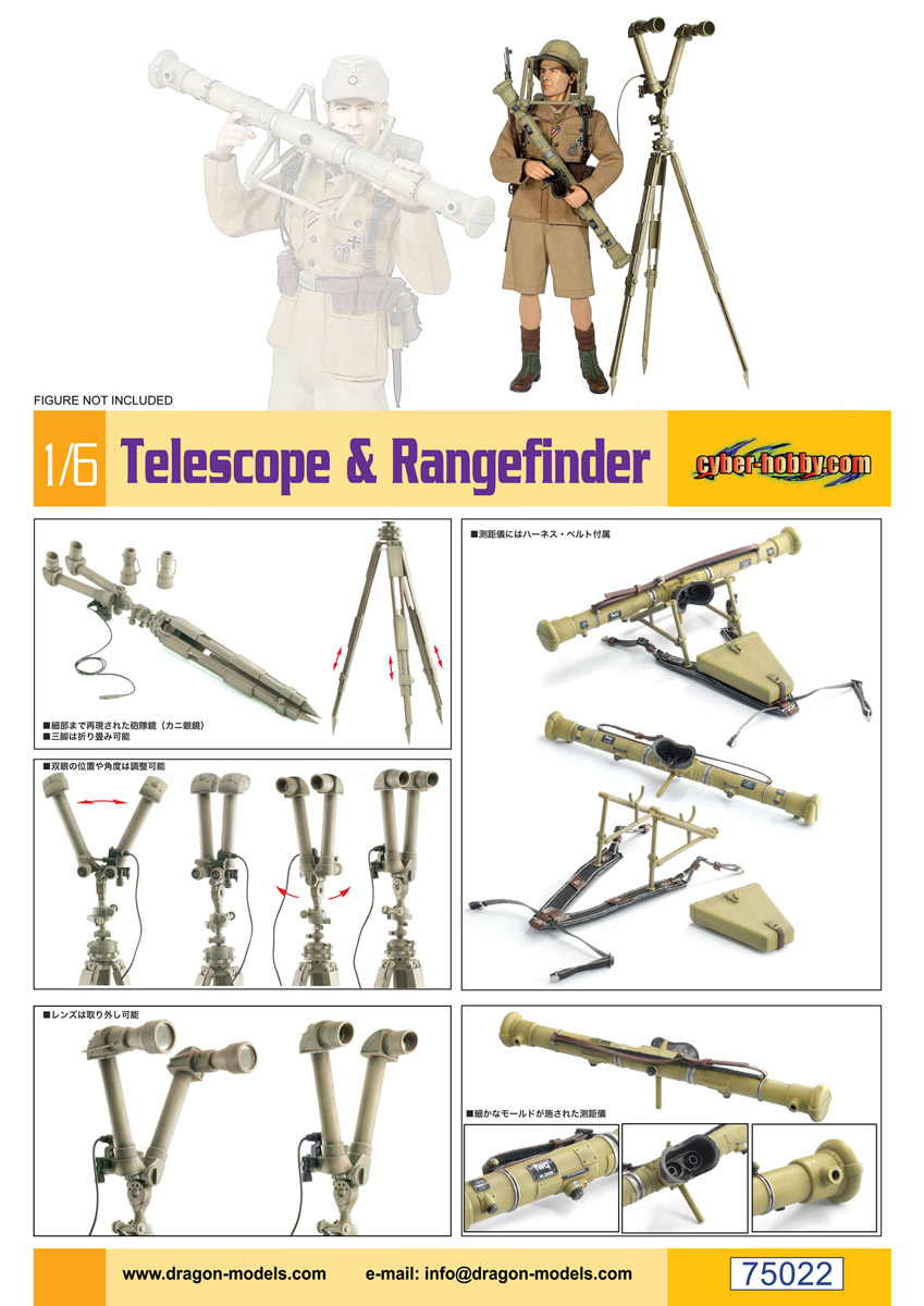 cyber-hobby 1/6 Telescope&Rangefinder