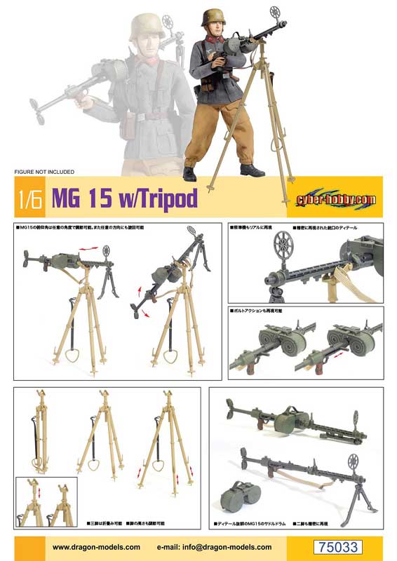 Сۥӡ 1/6 MG 15ؽ w/ȥ饤ݥå - ɥĤ