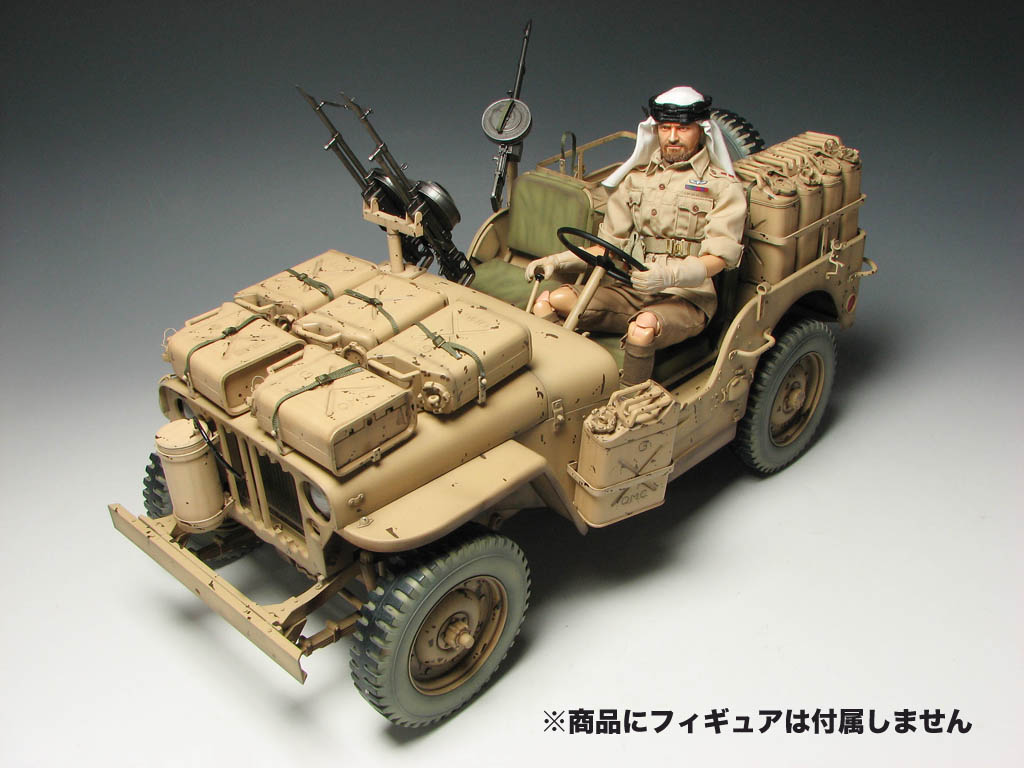 Сۥӡ 1/6 WW.II ꥹΦ SAS 4x4 Ѽ"ǥȡ쥤"