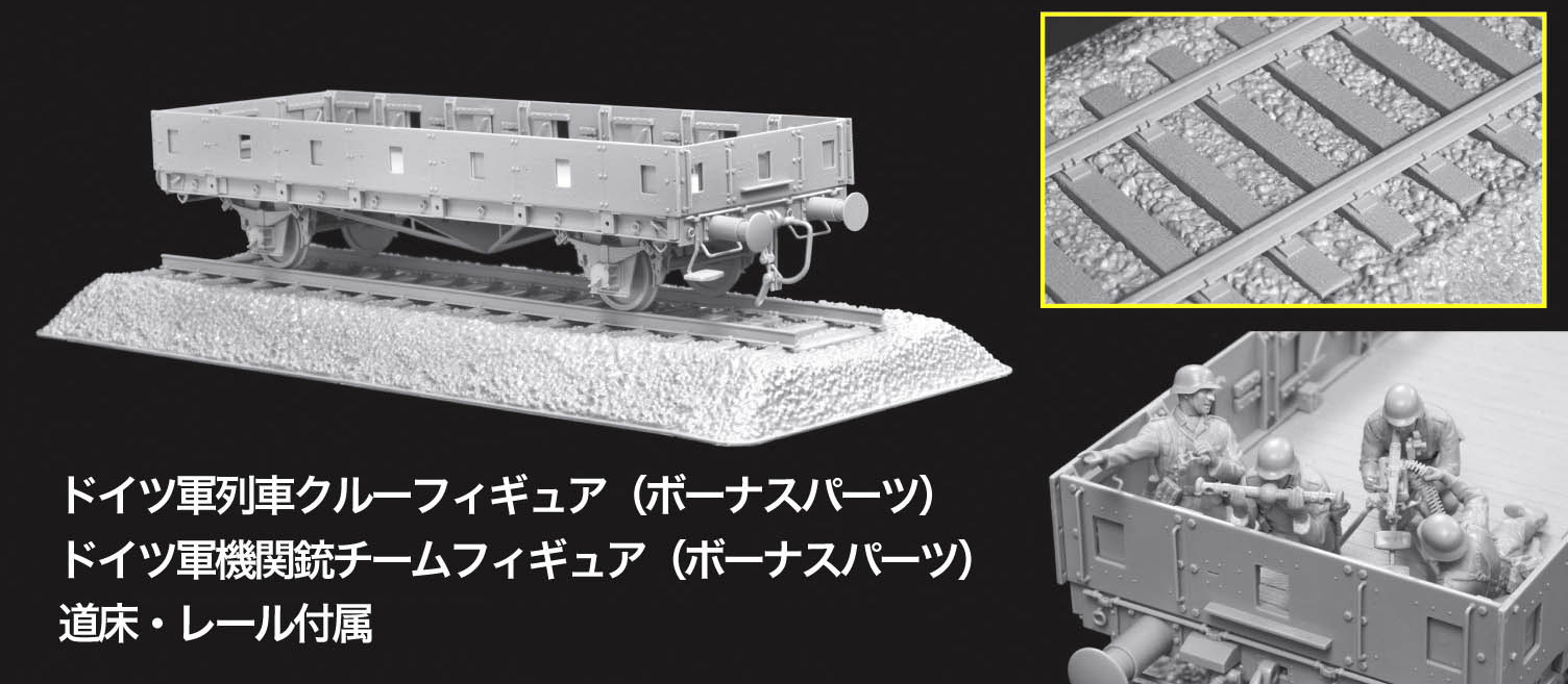 cyber-hobby 1/35 German Railway Flatbed Typ Ommr (2 AXLE)