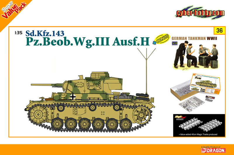 Сۥӡ 1/35 WW.II ɥķ Sd.Kfz.143 III¬ w/ɥķ ʼե奢 - ɥĤ