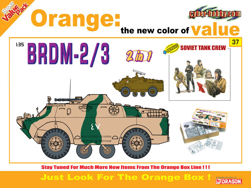 Сۥӡ 1/35 ӥȷ 廡֡BRDM-2/3 w/ӥȷ ʼե奢 - ɥĤ