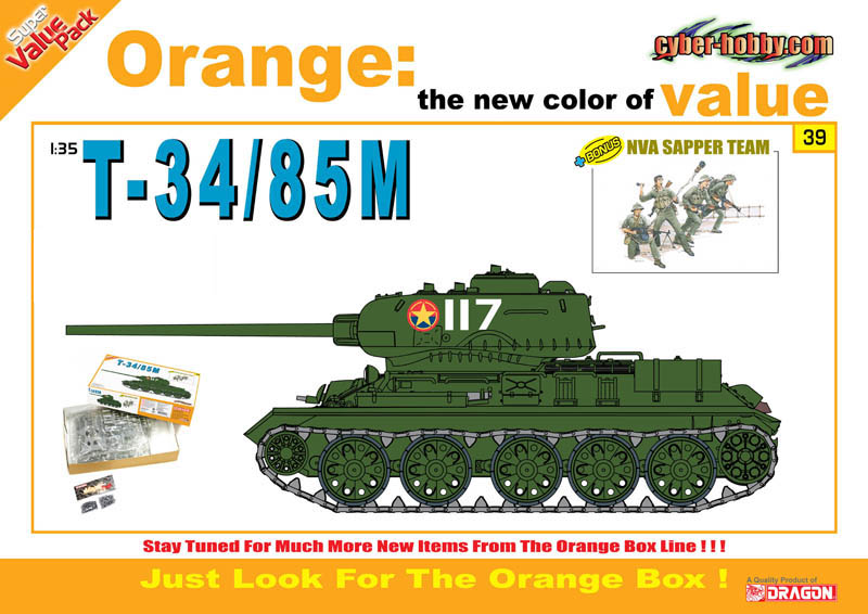 Сۥӡ 1/35 ̥٥ȥʥෳ  T-34/85M w/+ ʼե奢 - ɥĤ