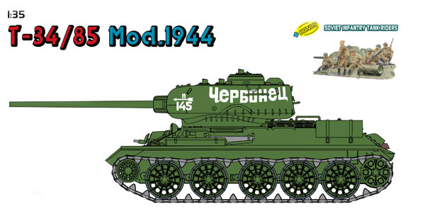 Сۥӡ 1/35 WW.II ӥȷ T-34/85 Mod.1944 +ӥʼå - ɥĤ