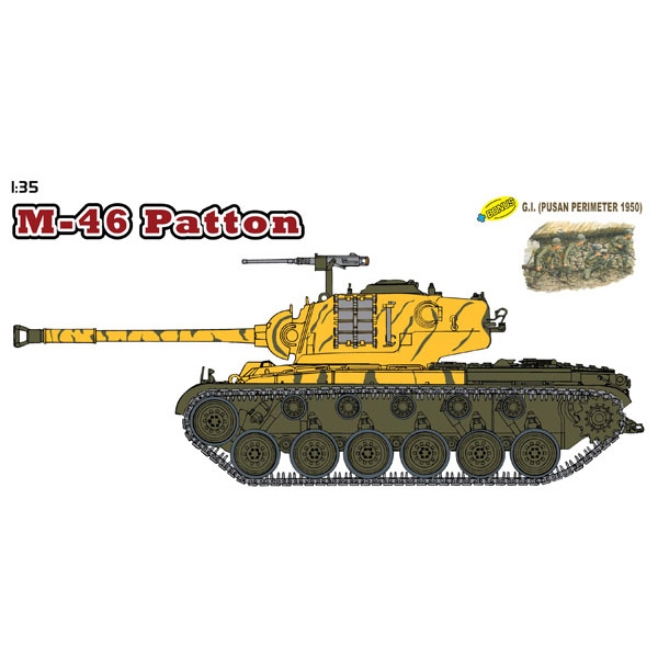 サイバーホビー 1/35 アメリカ陸軍 M46パットン +G.I.(1950年釜山軍事防衛境界線)フィギュア4体セット