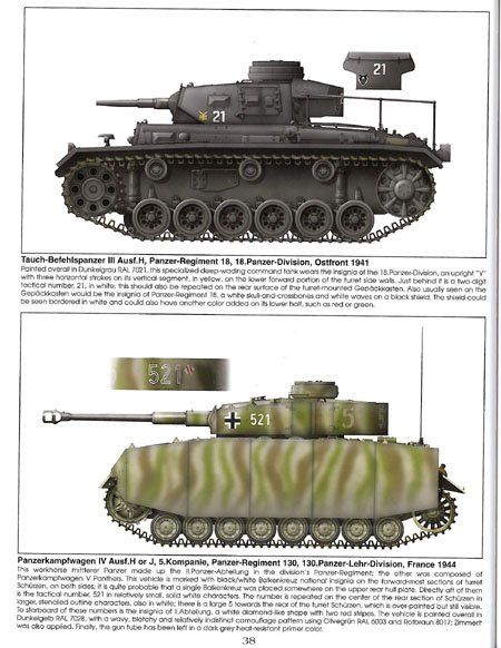 CONCORD Panzer VOR! 5 - German Armor at War 1939-45