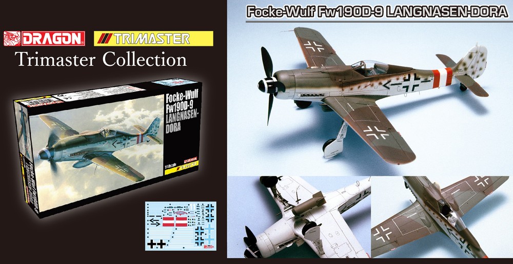 1/48 WW.II եåFw190D-9 󥰡ʡ(Ĺɡ)ɡ