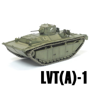 ɥ饴󥢡ޡ 1/72 WW.II ꥫʼ LVT(A)-1708ΦξѼ  1945