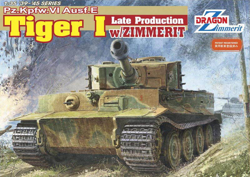 ドラゴン 1/35 WW.II ドイツ軍 重戦車 ティーガーI 後期生産型 w/ツィ 