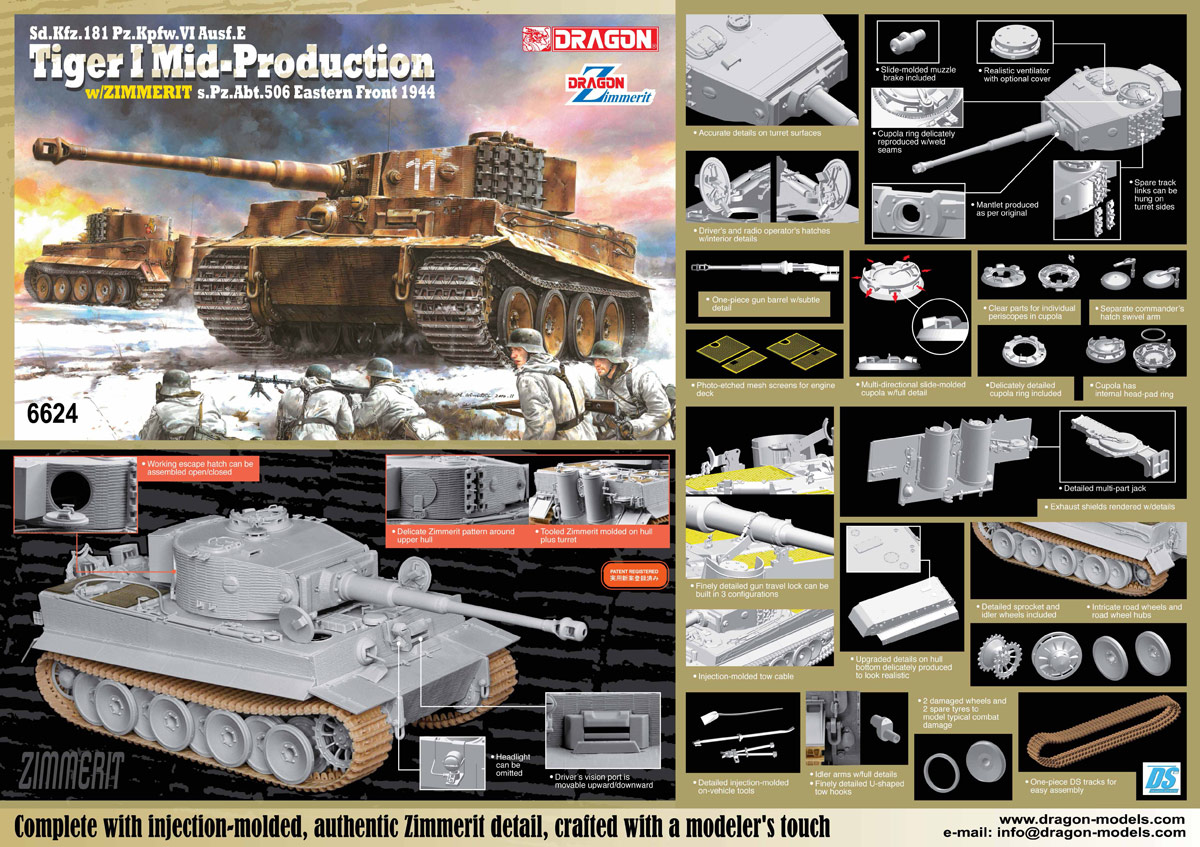 ɥ饴 1/35 WW.II ɥķ ƥI  506 1944 w/ĥåȥƥ - ɥĤ