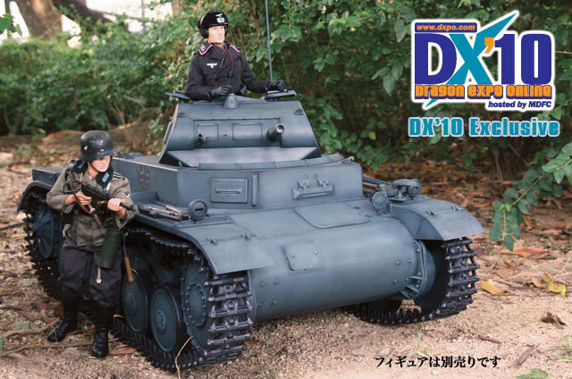 Dragon 1/6 Pz.II Ausf.B