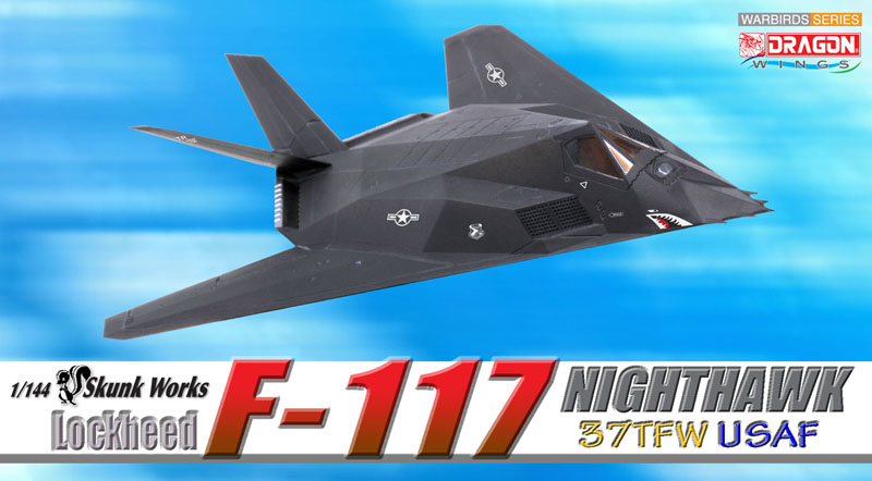 ドラゴン ウイングス ウォーバーズ 1/144 アメリカ空軍 F-117 ナイト