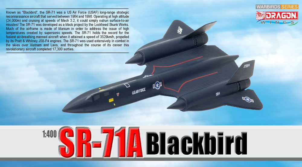 ドラゴン ウイングス ウォーバーズ 1/400 アメリカ空軍 SR-71A