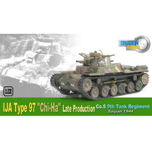 ɥ饴󥢡ޡ 1/72 WW.II Φ97   Ϣ ѥ 1944