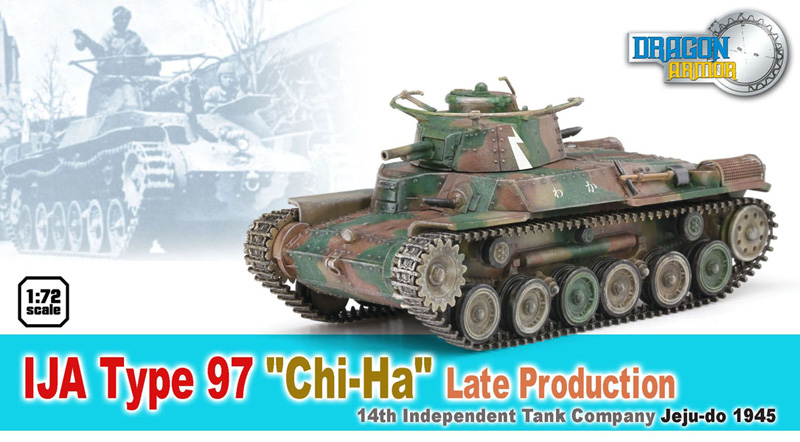 ɥ饴󥢡ޡ 1/72 WW.II Φ97  桡载Ϣ ѽ 1945