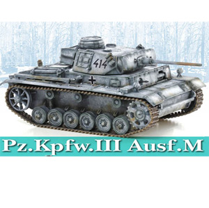 ɥ饴󥢡ޡ 1/72 WW.II ɥķ III M ڳʼ "ȡƥ󥳥åץ" ϥꥳ 1943