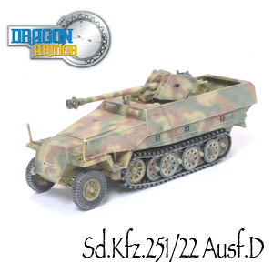 ɥ饴󥢡ޡ 1/72 WW.II ɥķ Sd Kfz 251/22 Dɥ 1945