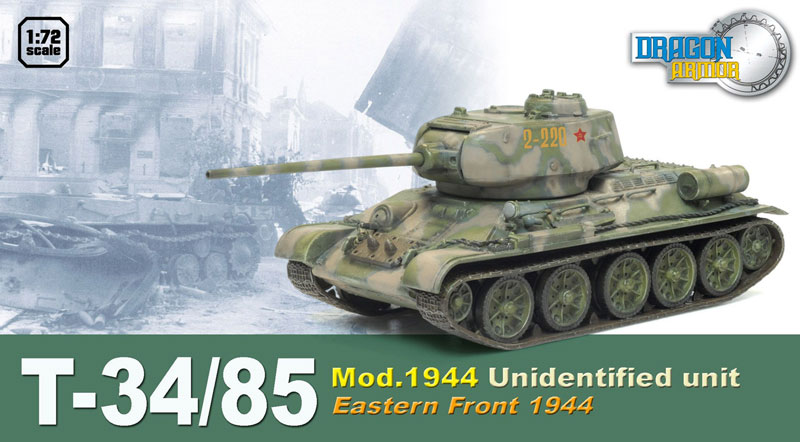 ɥ饴󥢡ޡ 1/72 WW.II ӥȷ T-34/85 Mod.1944  1944