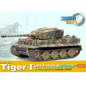 ドラゴンアーマー 1/72 WW.II ドイツ軍 ティーガーI 後期型 第510重