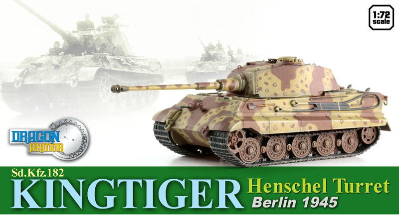 a050 DRAGON ARMOR ドラゴンアーマー 2点 1/72 TIGER タイガー Heavy Tank E-100 戦車 軍用車両