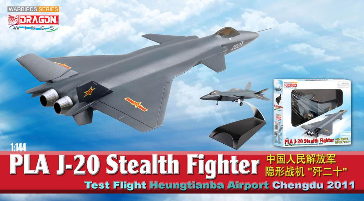 ɥ饴 󥰥 С 1/144  J-20 ӷ20 ƥ륹Ʈ ƥȥե饤  2011