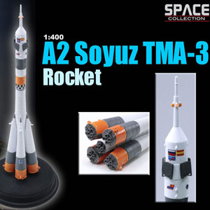 スペースドラゴンウイングス 1/400 ロシア A2ソユーズ ロケット TMA-3