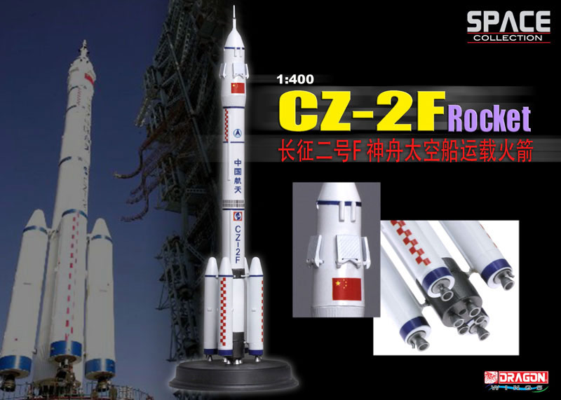 ڡɥ饴󥦥󥰥 1/400  CZ-2F å(5) - ɥĤ