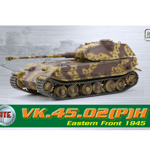 ƥåȥޡ 1/72 WW.II ɥķ VK.45.02(P)H   1945