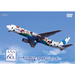 Хʥץ DVD ANAΩ60ǯǰ֤᥸åȡ