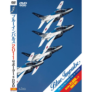 Banaple DVD Blue Impulse 2011