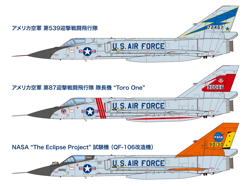 1/144 F-106A DELTA DART (2 sets)