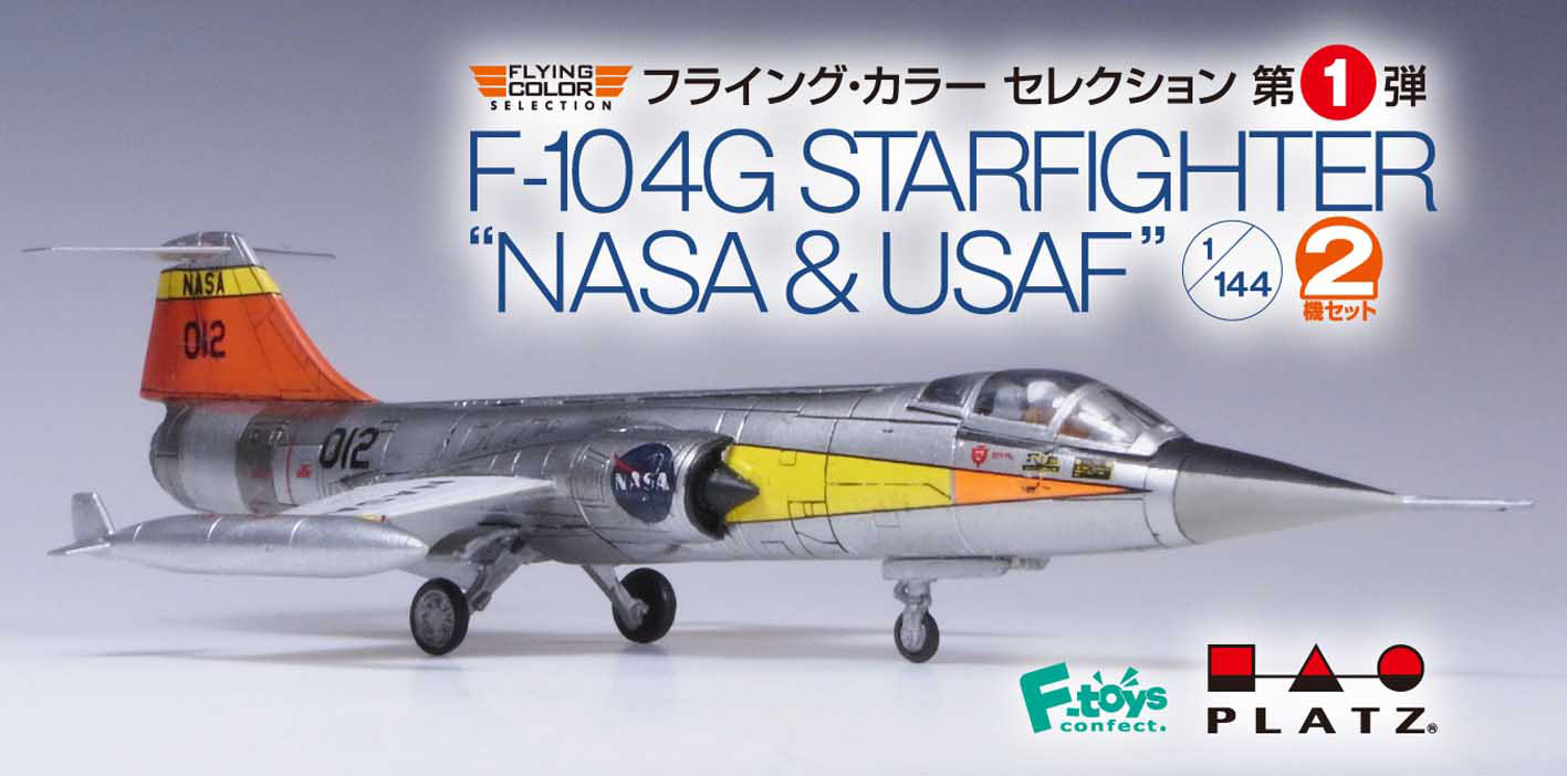 ץå 1/144 F-104G ե NASA & USAF - ɥĤ