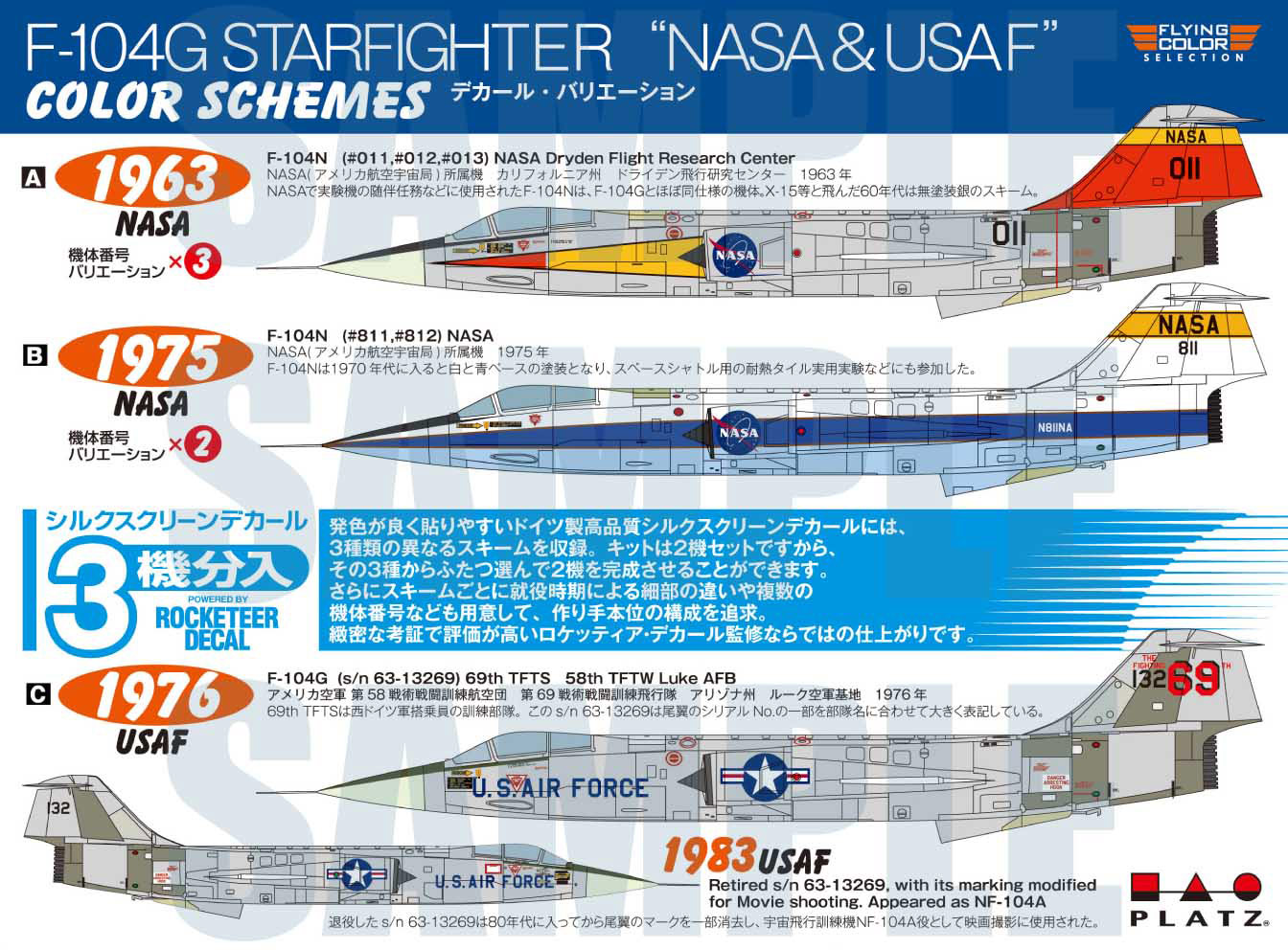 PLATZ 1/144 F-104G STARFIGHTER "NASA & USAF"