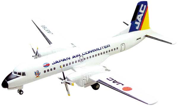 F-toys Candy toys1/300 YS-11