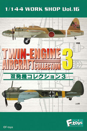 F-toys Candy Toy 1/144 Twin Engine aircraft Collection